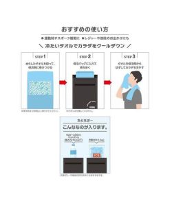 THERMOS サーモス スポーツ保冷バッグ ブラック REY-0031BK お弁当 キッチン雑貨