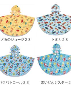 スケーター 雨具 子供 レインポンチョ キャラクター （ おさるのジョージ トミカ パウパトロール まいぜんシスターズ ベイビーシャーク プラレール ）