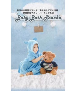 ベビーバスローブ バスローブ ポンチョ バスポンチョ ポンチョタオル ベビー キッズ 新生児 薄手 赤ちゃん かわいい おしゃれ 出産祝い ギフト Sサイズ Lサイズ