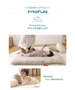 スリーパー 赤ちゃん M 80〜100cm ベビー