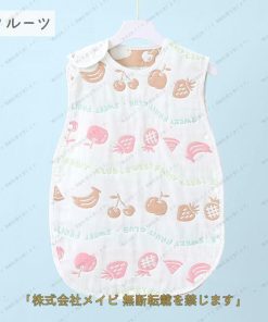 スリーパー ベビー キッズ 赤ちゃん 新生児 男の子 女の子 ねんね 寝冷え防止 ガーゼ 柔らか かわいい スナップボタン付き プレゼント ギフト 出